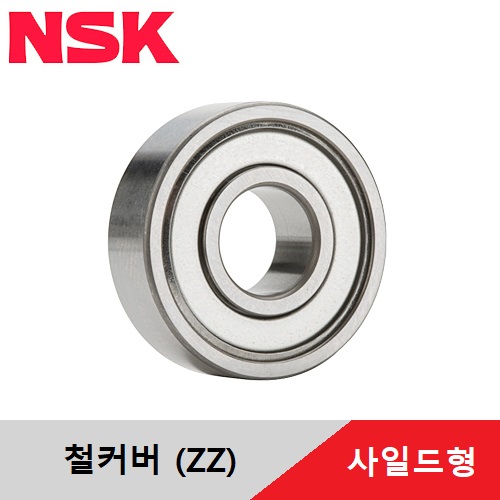 NSK 6802ZZ 시일드형 일제 베어링 철커버 NSK 볼베어링 철시일드 일본 깊은홈 볼 베어링 구름베어링 Ball Bearing 베어링규격