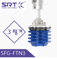 SRT 그리퍼 : SFG-FTN3 시리즈 (3핑거)