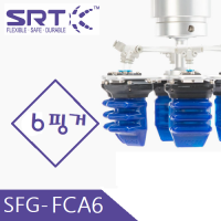 SRT 그리퍼 : SFG-FCA6 시리즈 (6핑거)