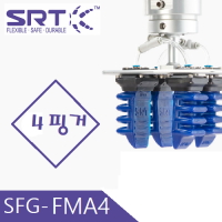 SRT 그리퍼 : SFG-FMA4 시리즈 (4핑거)